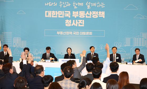 부동산 질문 받는 한성숙 총리
