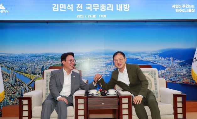 울산시장 만난 김민석 민주당 당대표 후보