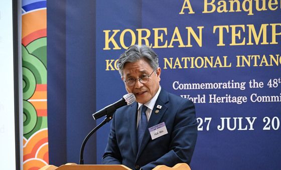 인사말하는 허민 국가유산청장