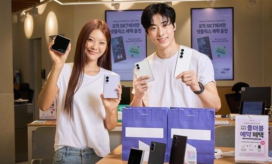 SKT, '삼성 Z8 시리즈 예약하세요'