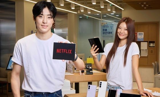 SKT, '삼성 Z8 시리즈' 사전예약 프로모션 돌입