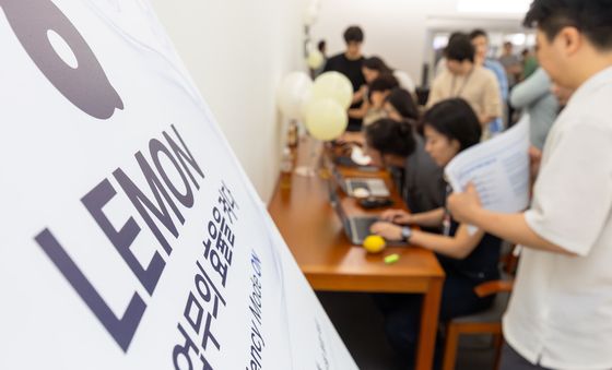 KT·아모레퍼시픽, AI 특화 데이터 플랫폼 구축