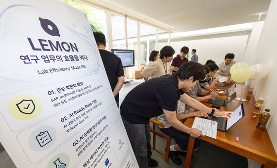KT·아모레퍼시픽, AI 어시스턴트 '레몬' 공동 구축