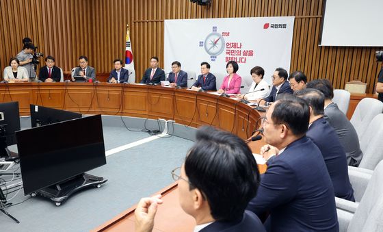 국민의힘, 원내대책회의
