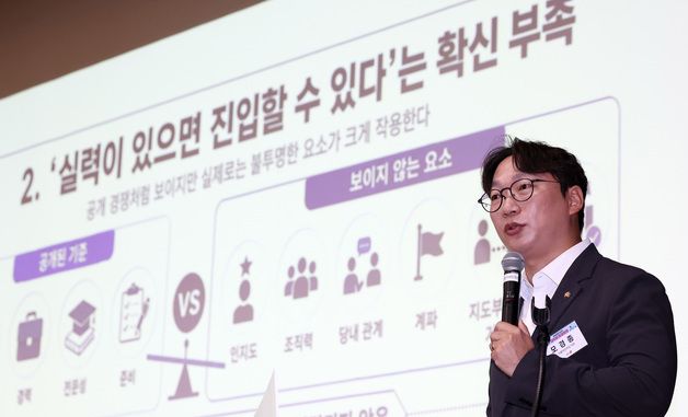 특강하는 모경종 의원