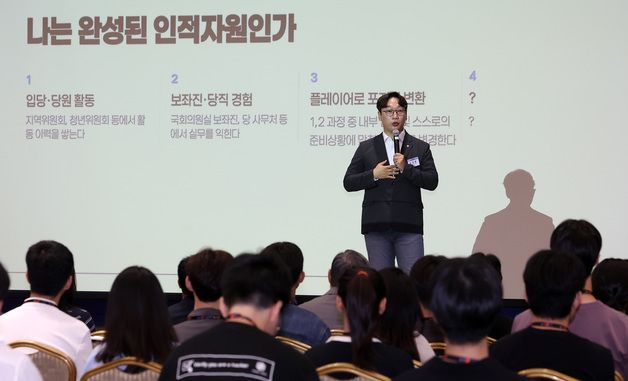 대학생들 앞에 선 모경종 의원