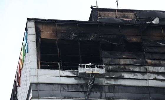 인천 쿠팡 물류센터 화재 합동감식