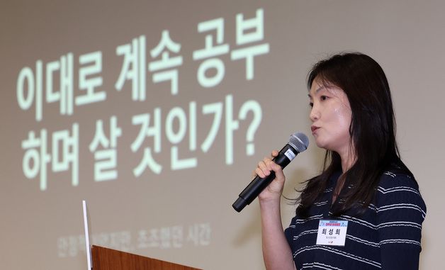 특강하는 최성희 토스인컴 대표