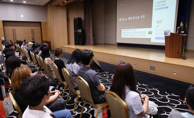특강하는 최성희 토스인컴 대표