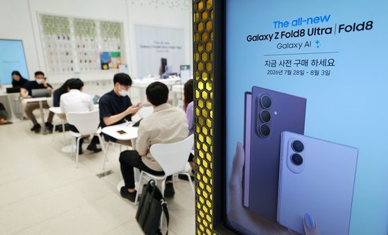 삼성전자, '갤럭시 Z 8 시리즈 사전구매 하세요'