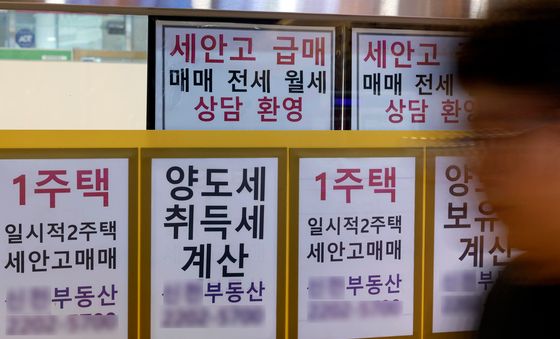 '지금은 살 때' 주택가격전망 CSI 한 달 새 7p 급등