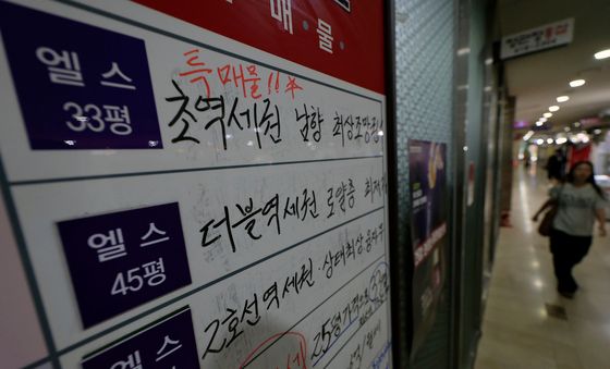 집값 상승 기대, 약 5년 만에 가장 높은 수준