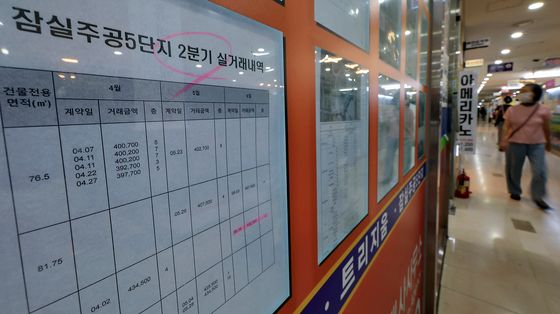 대출 막혀도 집값 기대 '들썩'…4년 10개월 만에 최고