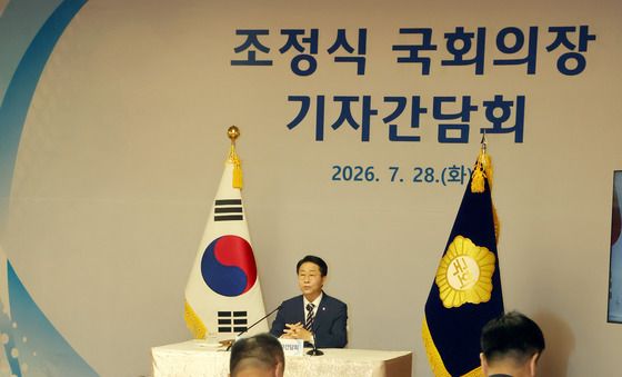 취임 후 첫 기자간담회 갖는 조정식 의장
