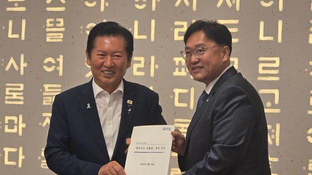 행정수도특별법 조기 제정 건의서 받은 정청래,의원