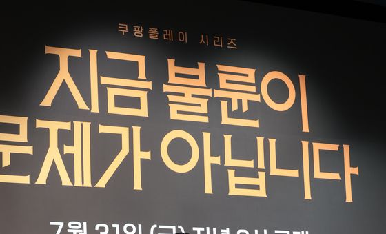 '지금 불륜' 빛나는 주역들