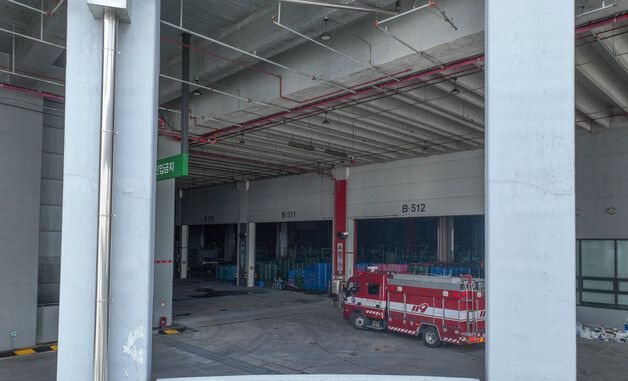 인천 쿠팡 화재 합동 감식 시작
