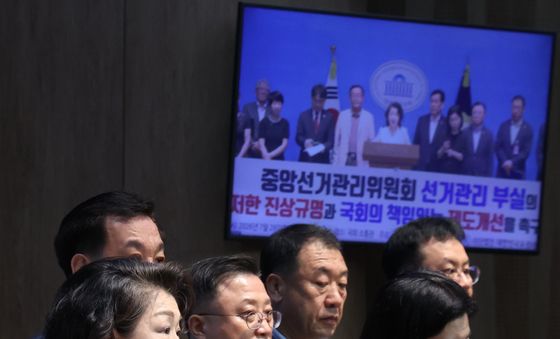 대한민국유권자총연먕, 중앙선관위 제도 개선 기자회견