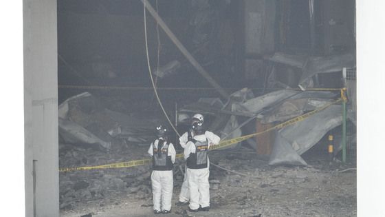 인천 쿠팡물류센터 화재 합동감식