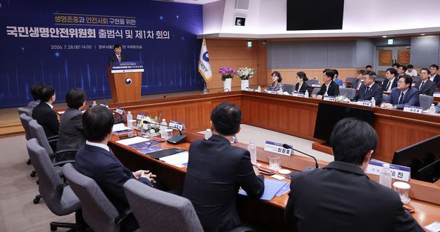 국민생명안전위원회 출범식 모두발언하는 백종우 부위원장