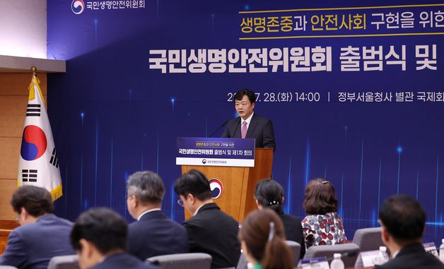 국민생명안전위원회 출범식 모두발언하는 백종우 부위원장