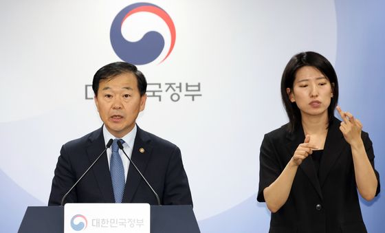 자살시도자 등 고위험군 긴급대응 강화방안 발표하는 정부