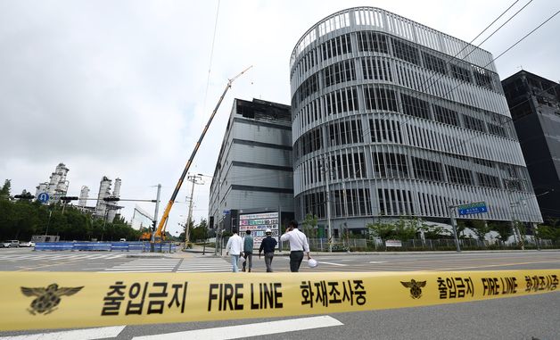 인천 쿠팡 물류센터 화재 원인은?