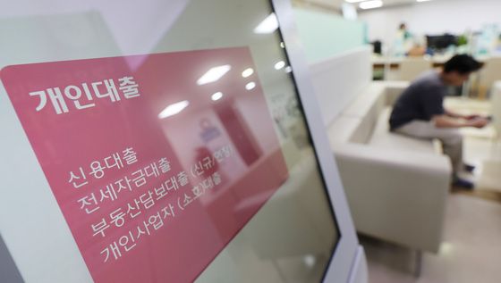 금융위, 은행권과 잔금대출 해법 모색