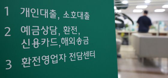 잔금대출 보완책 마련 나선 금융당국