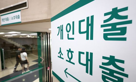 금융위, 은행권 소집…잔금대출 점검