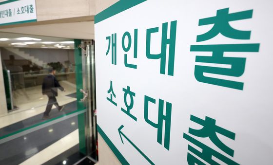잔금대출 보완책 나올까?