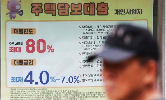 주담대 금리 상승세…2년7개월 만에 최고