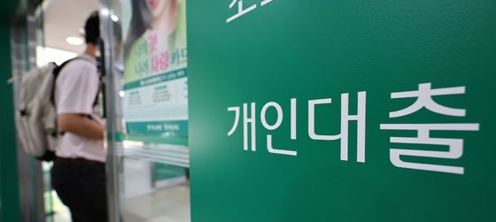 잔금대출 보완책은?