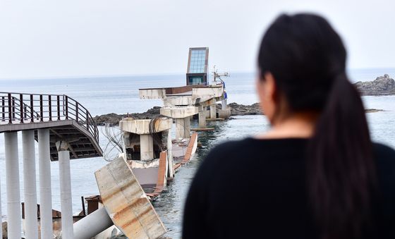 붕괴된 보릿돌교