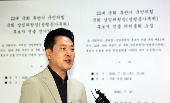대통령 연임 개헌 관련 입장 밝히는 장동혁 대표