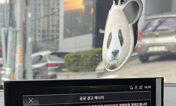 일본 지진, 부산 여파
