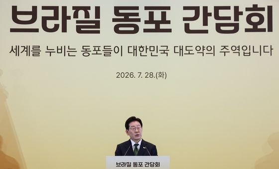 이재명, 브라질 동포 간담회 발언