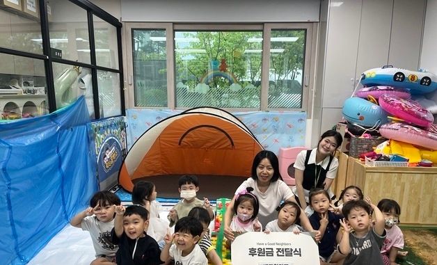 굿네이버스, 베르힐키즈어린이집 후원금 전달