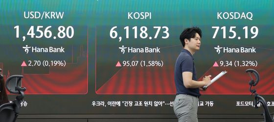 코스피, 전날 급락 딛고 반등