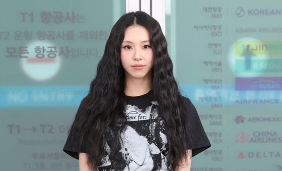출국하는 채영