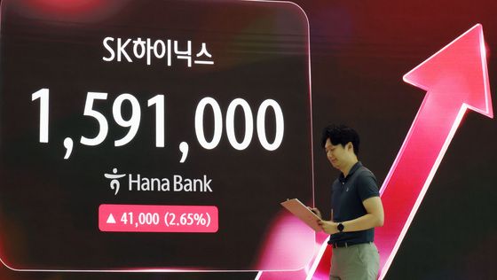 'SK 하이닉스 상승 출발'
