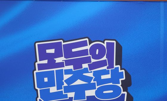모두발언하는 한병도 직무대행