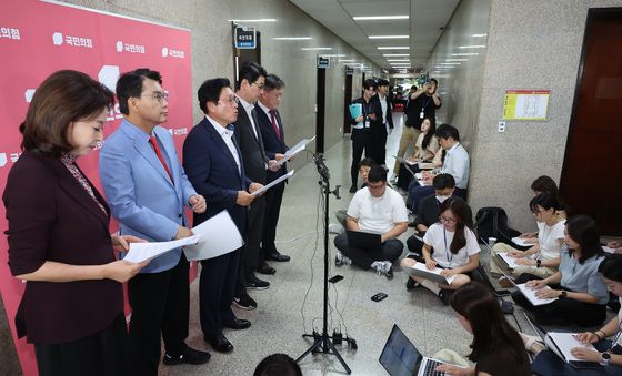 형삿소송법 관련 기자회견하는 국민의힘