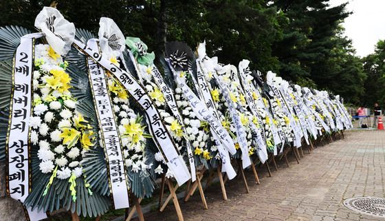 국회 앞에 놓인 '주식시장 근조화환'