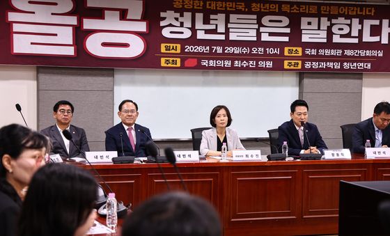장동혁 대표, '올공 청년들은 말한다' 참석