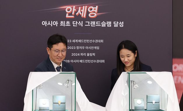 안세영 공식 기념메달 공개