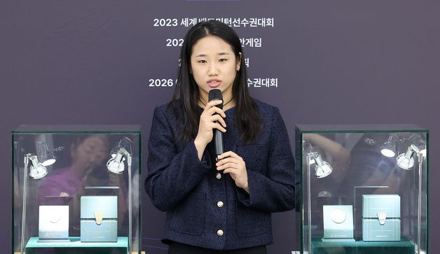 소감 밝히는 안세영