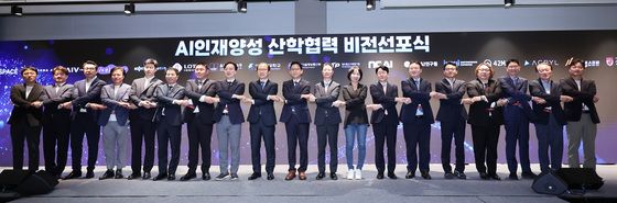 AI 인재양성 산학협력 비전선포식