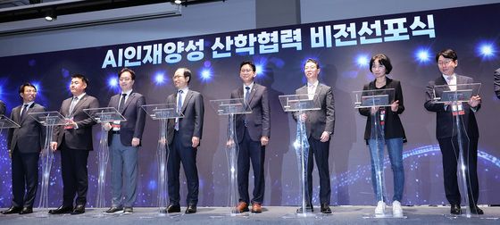 AI 인재양성 산학협력 비전선포