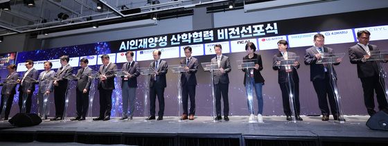 AI 인재양성 산학협력 비전선포 서명식